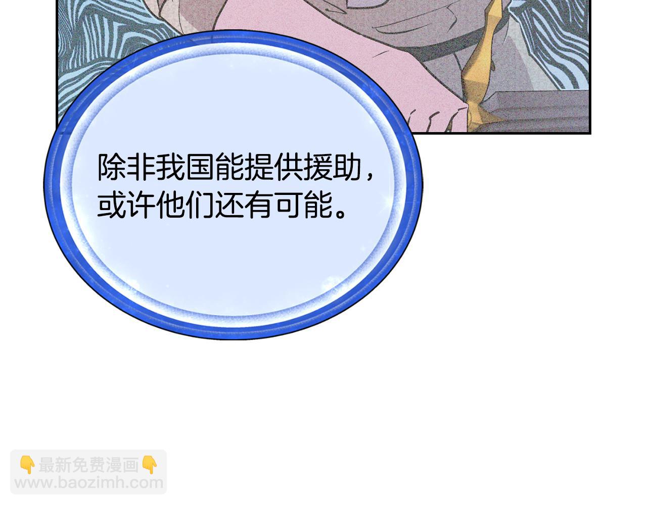第151话 想办法逃回丛林52