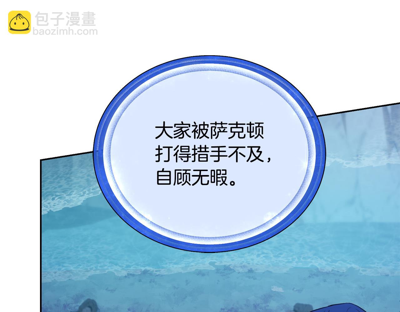 第151话 想办法逃回丛林58