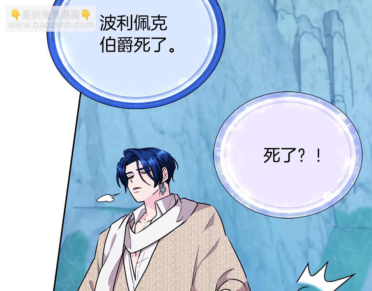 第151话 想办法逃回丛林6