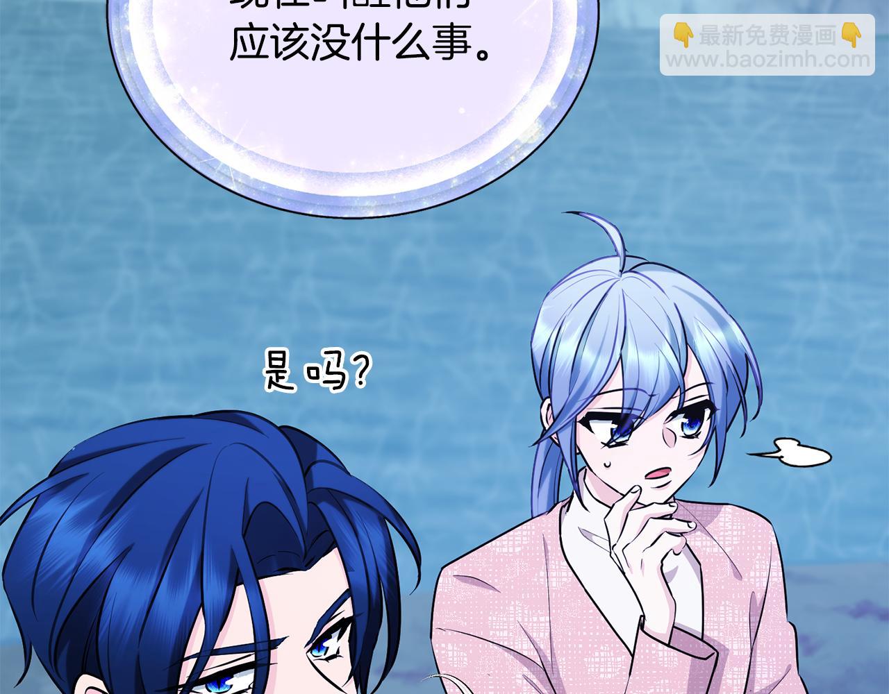 第151话 想办法逃回丛林63