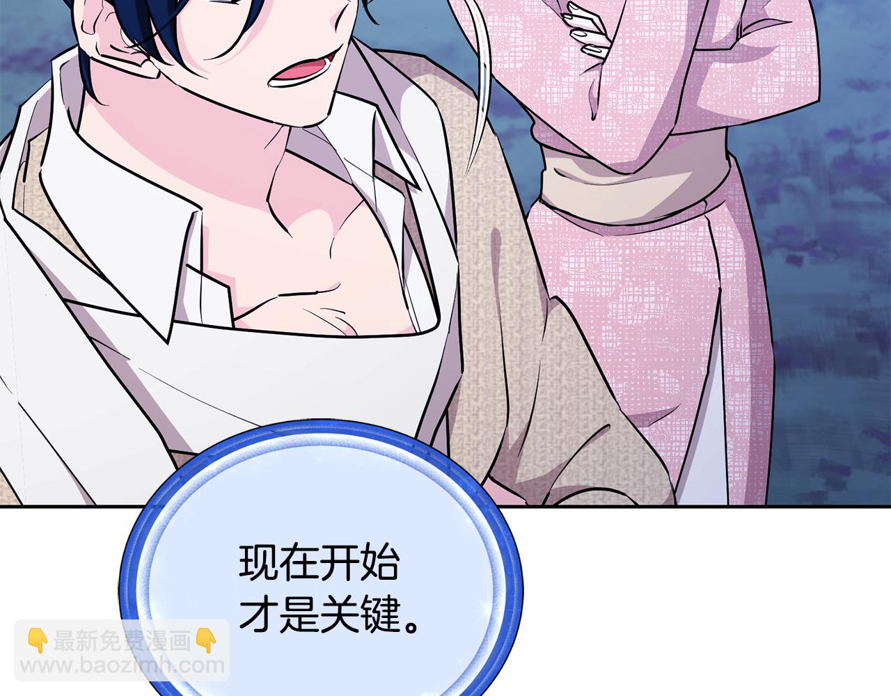 第151话 想办法逃回丛林64