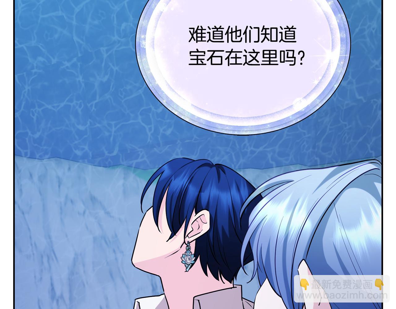 第151话 想办法逃回丛林68