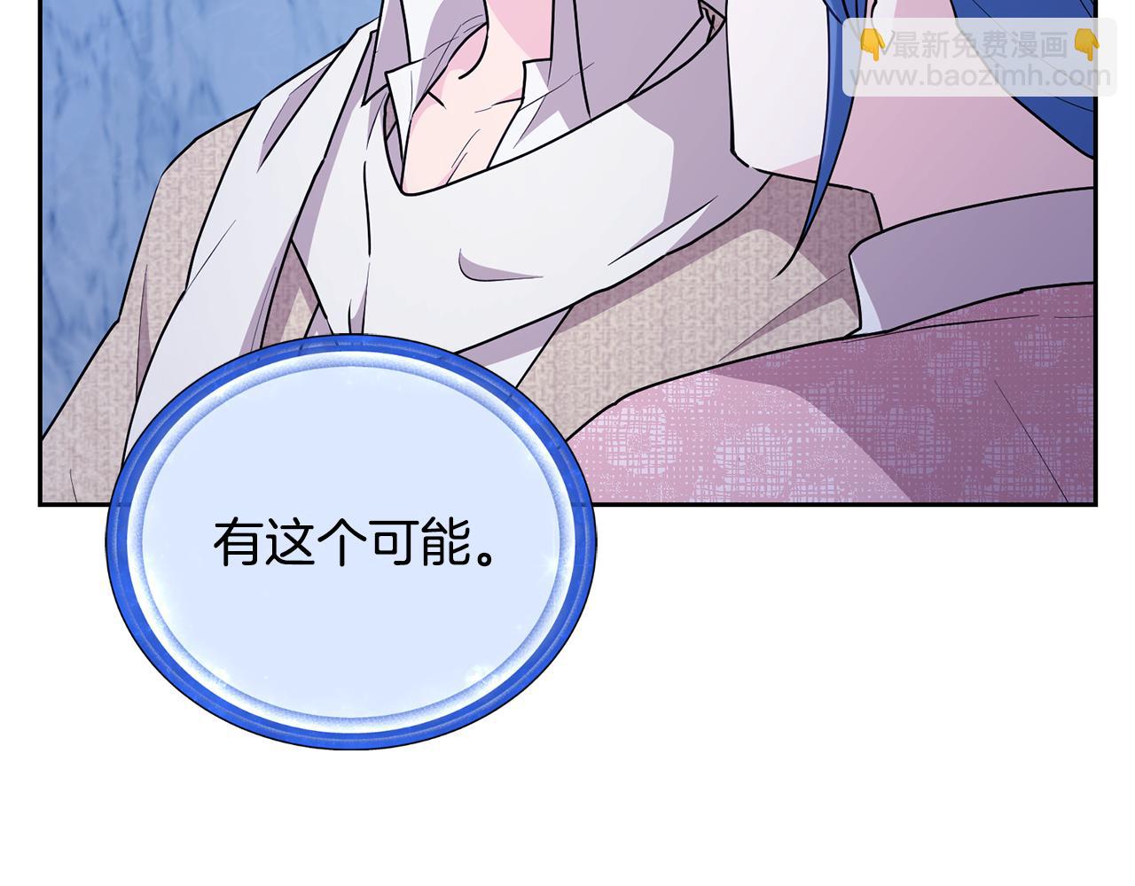 第151话 想办法逃回丛林69