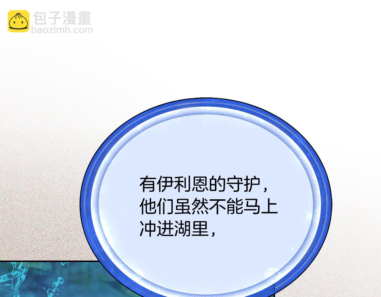 第151话 想办法逃回丛林71