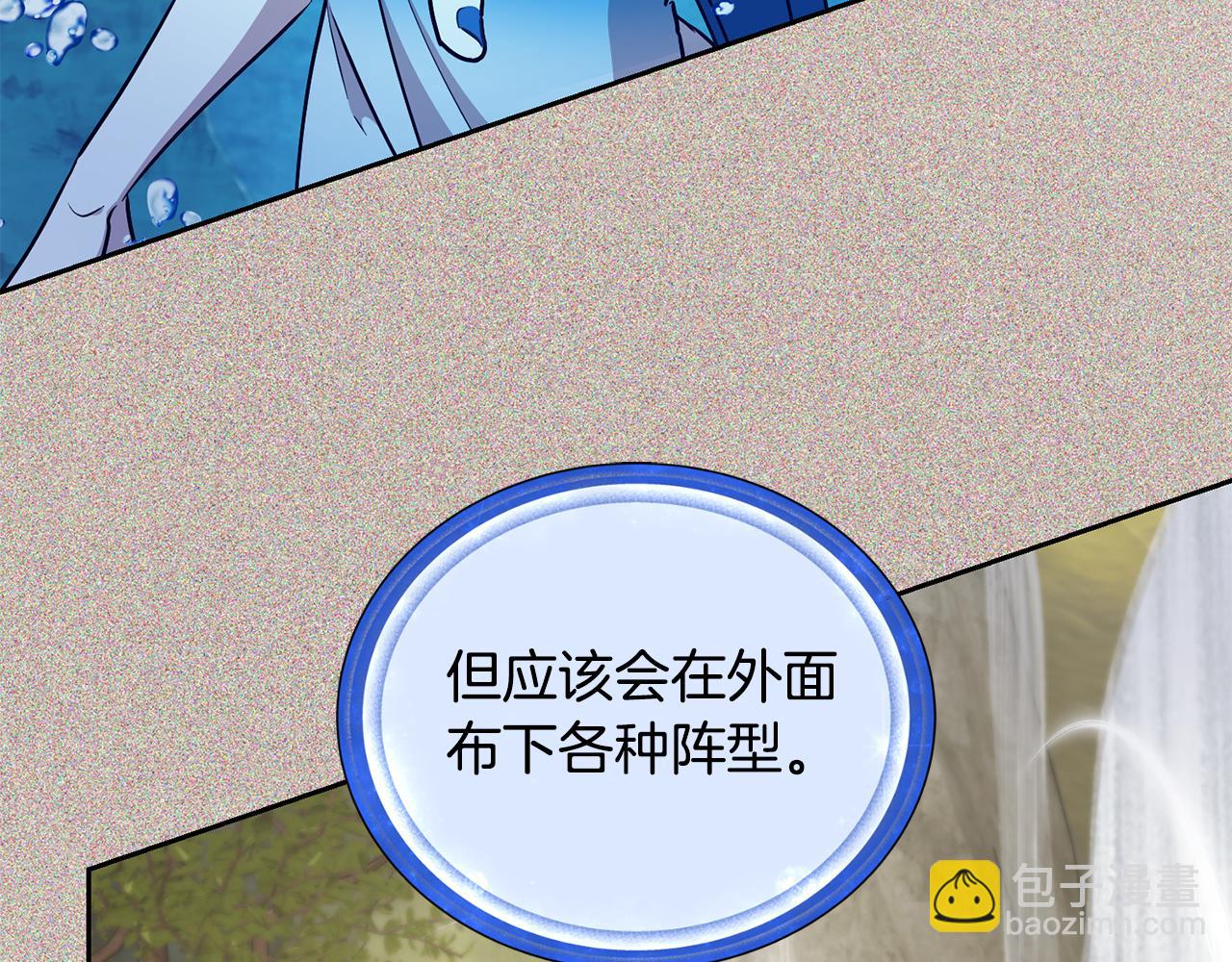 第151话 想办法逃回丛林73