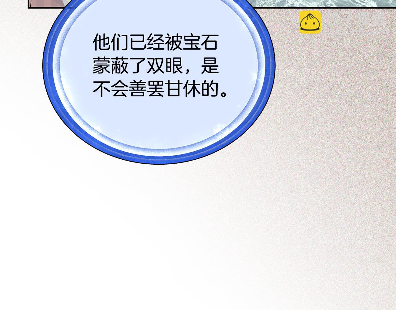 第151话 想办法逃回丛林75