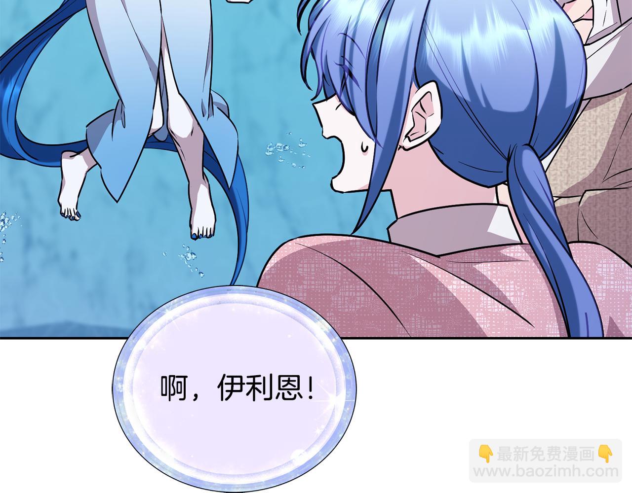 第151话 想办法逃回丛林78