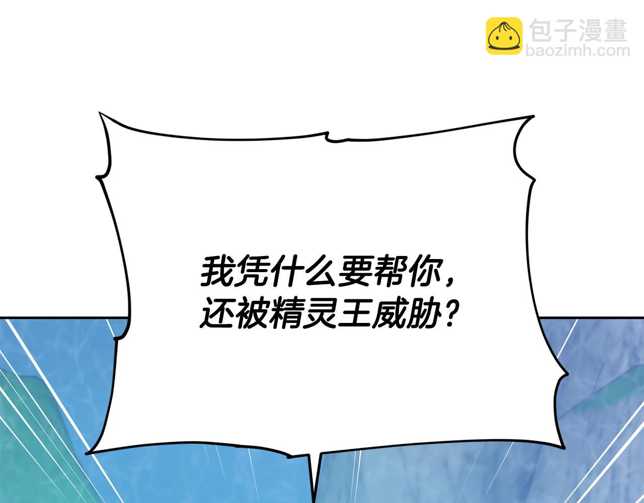 第151话 想办法逃回丛林83