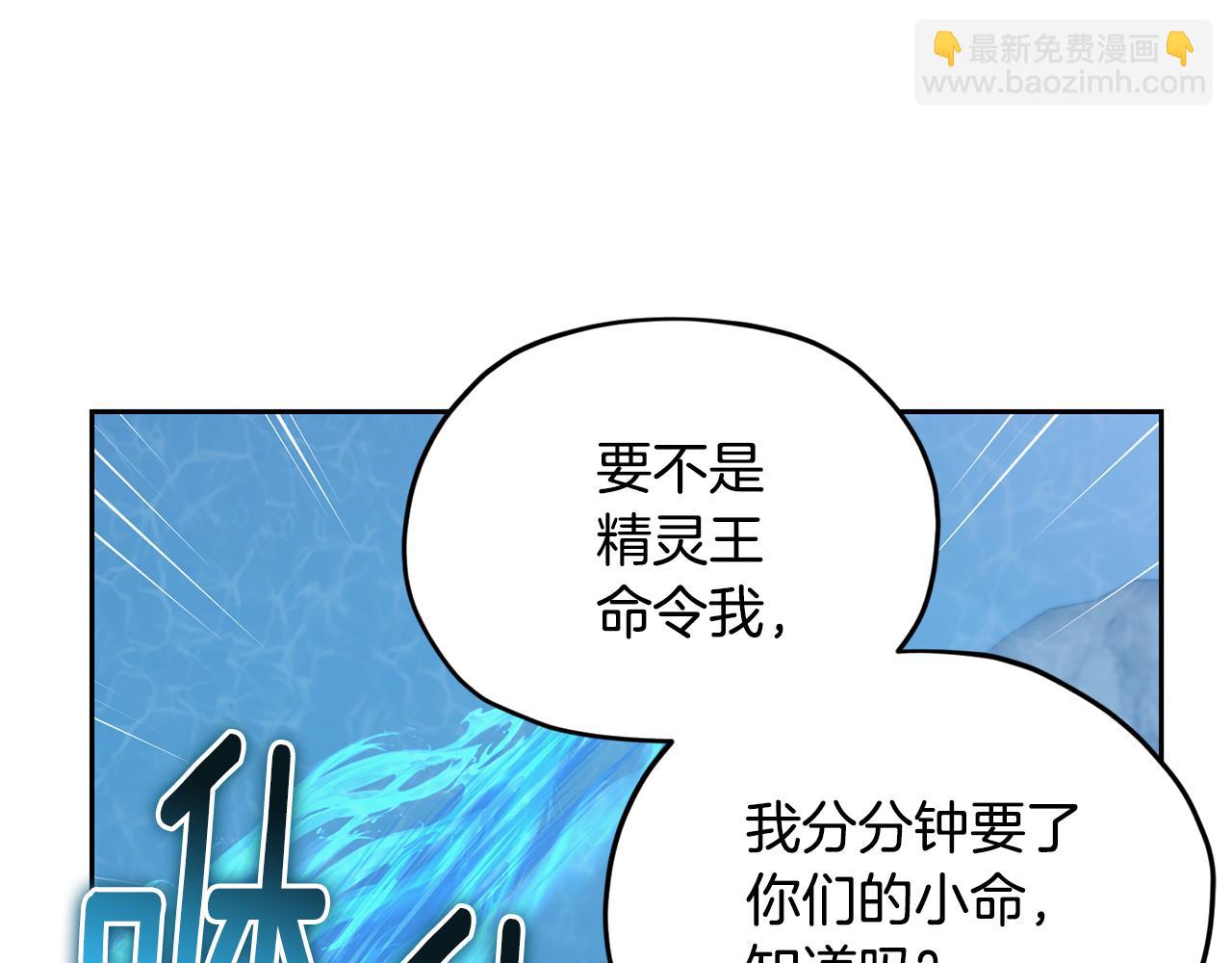 第151话 想办法逃回丛林86