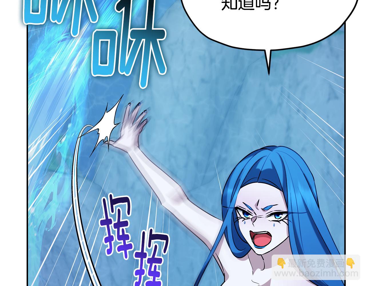 第151话 想办法逃回丛林87