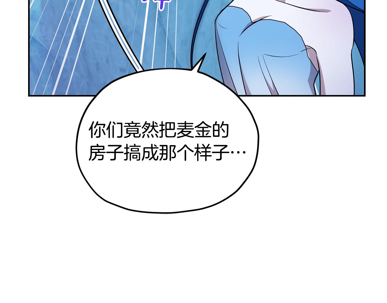 第151话 想办法逃回丛林88