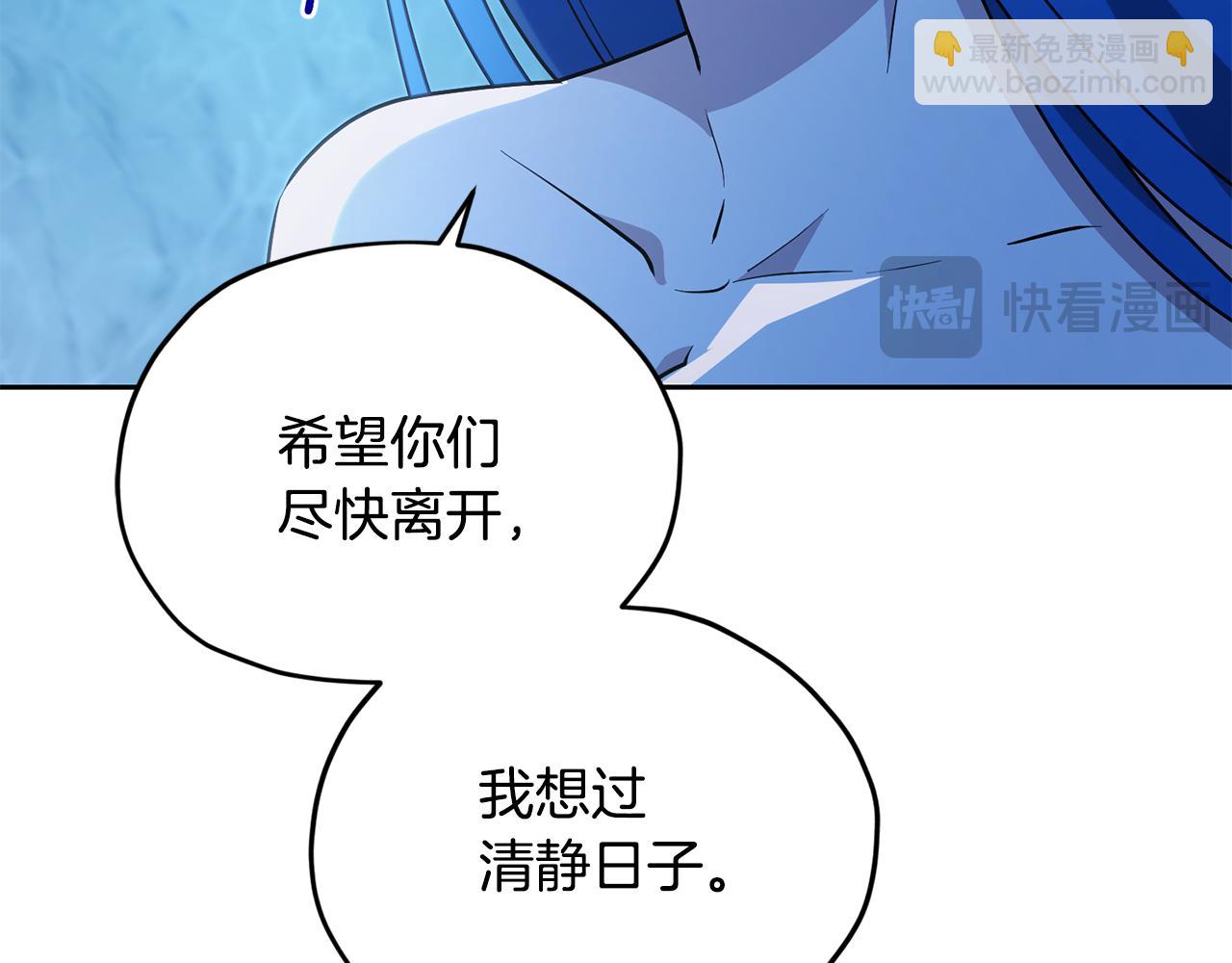 第151话 想办法逃回丛林93