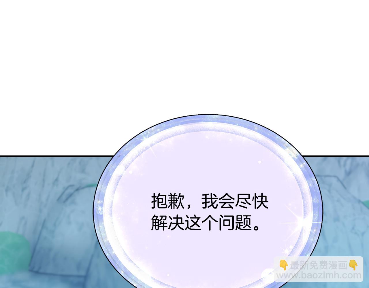 第151话 想办法逃回丛林95