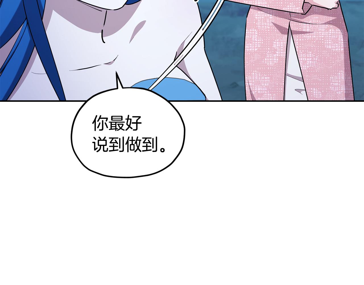 第151话 想办法逃回丛林97