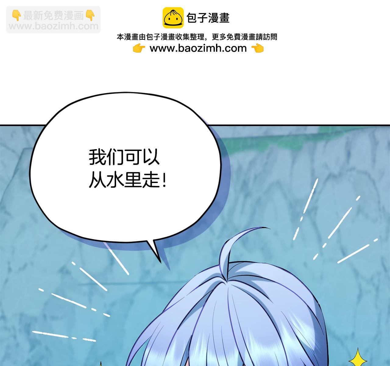 第152话 从水里行走1