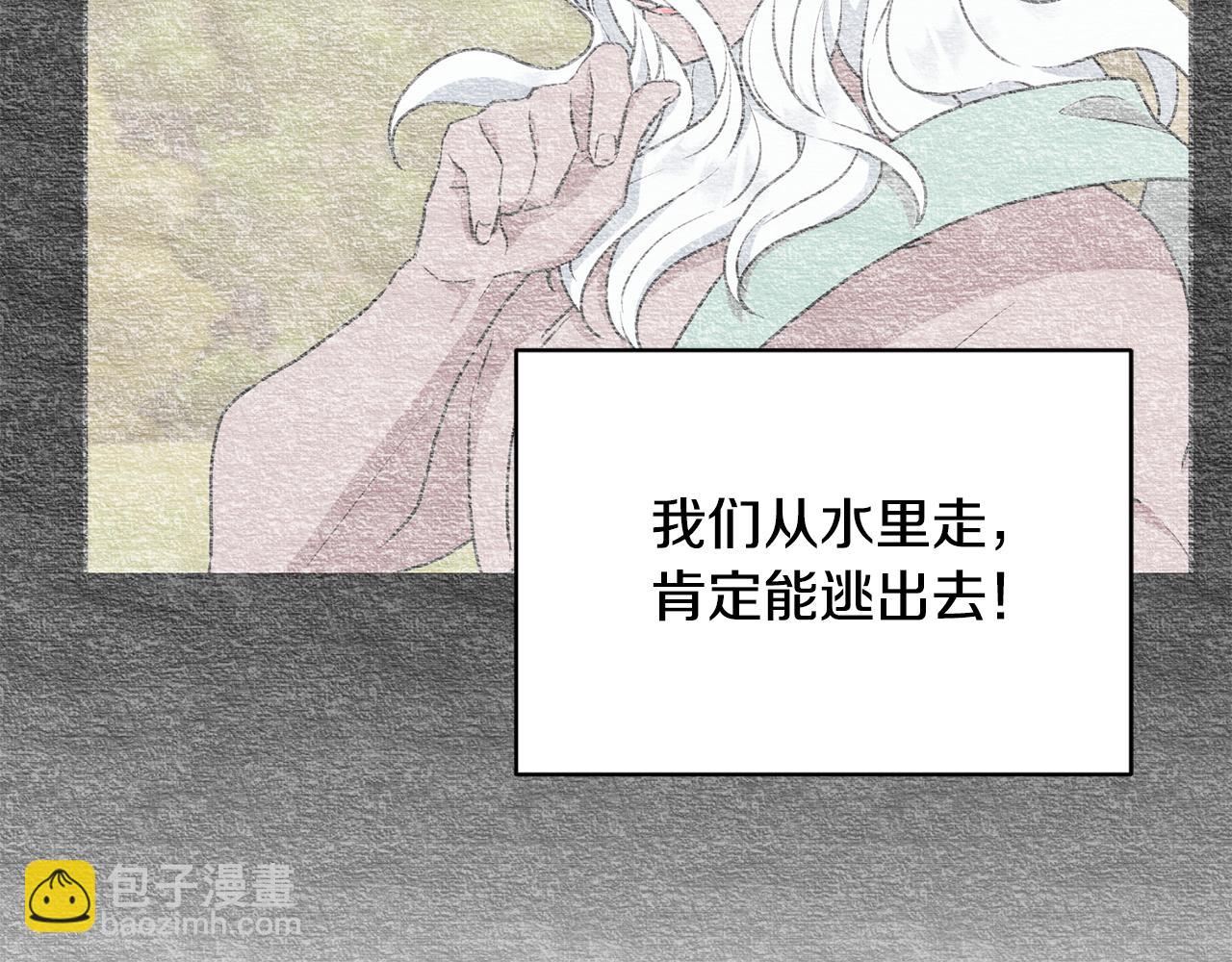 第152话 从水里行走10