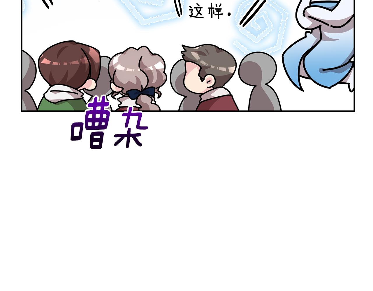 第152话 从水里行走101