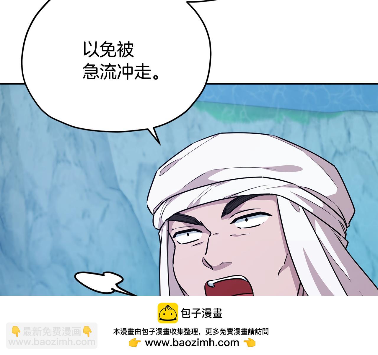 第152话 从水里行走103