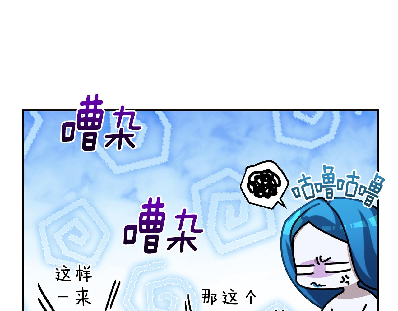 第152话 从水里行走104