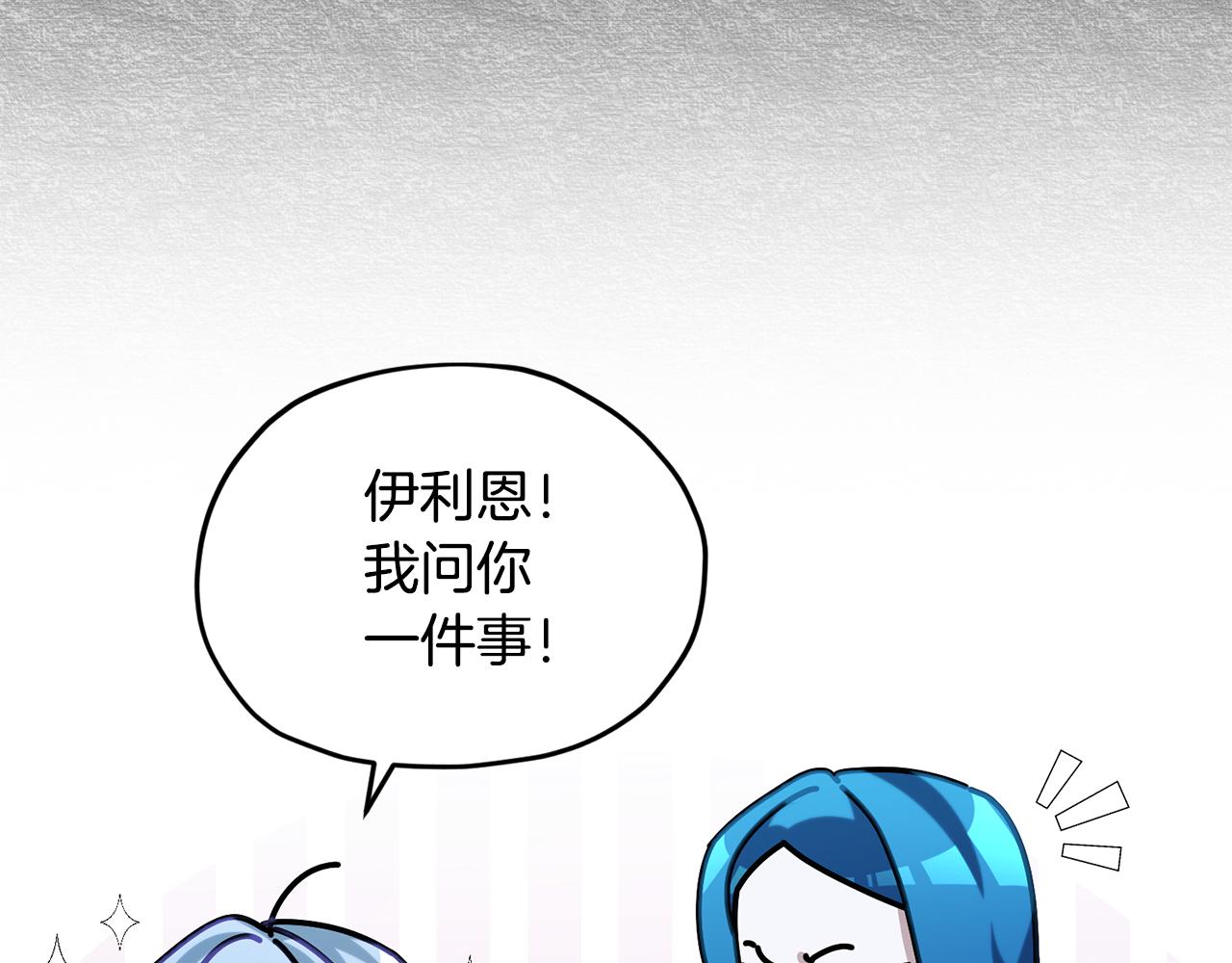 第152话 从水里行走11