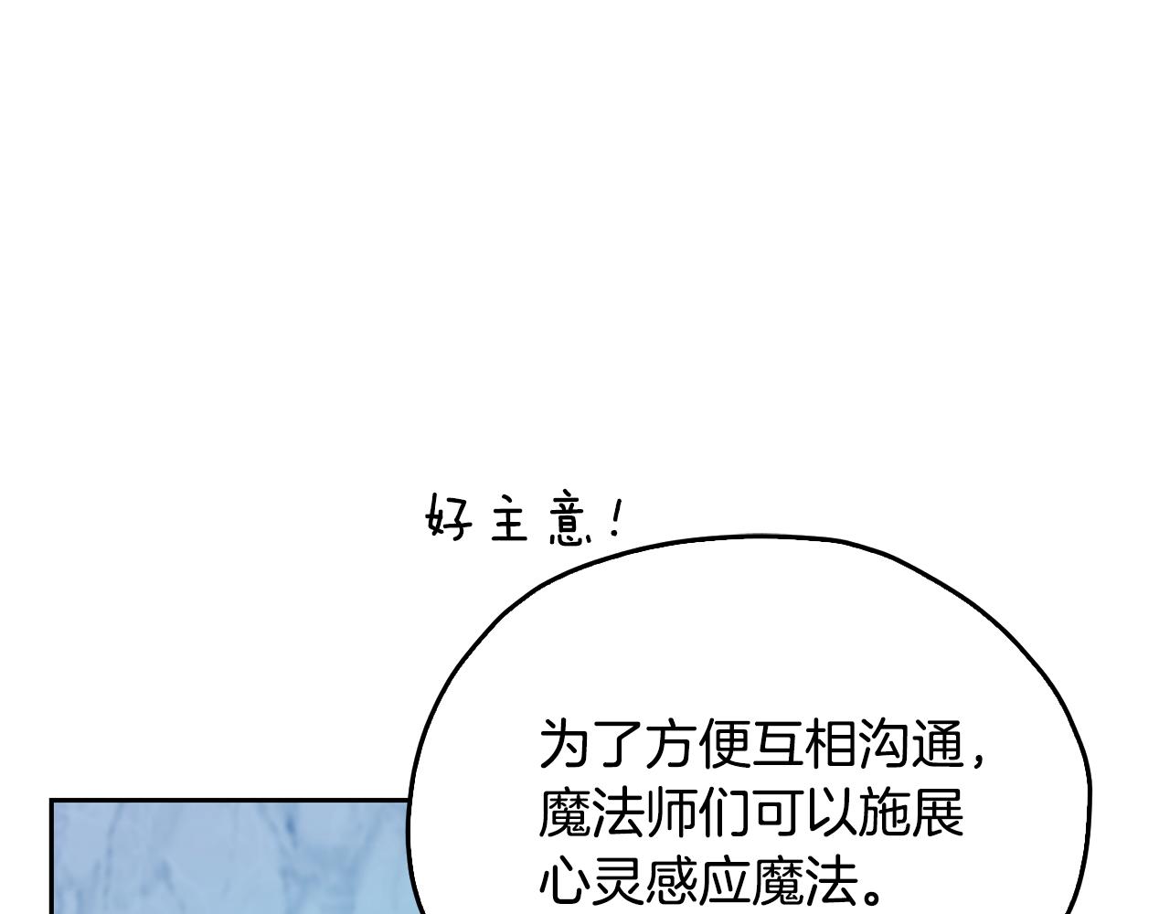 第152话 从水里行走110