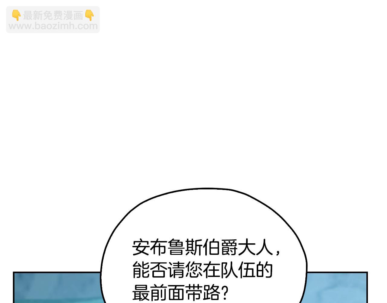 第152话 从水里行走113