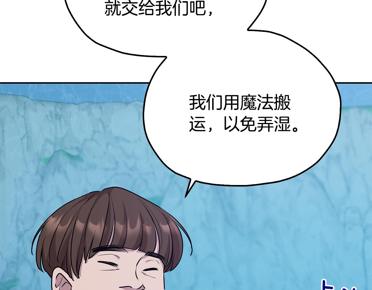 第152话 从水里行走117