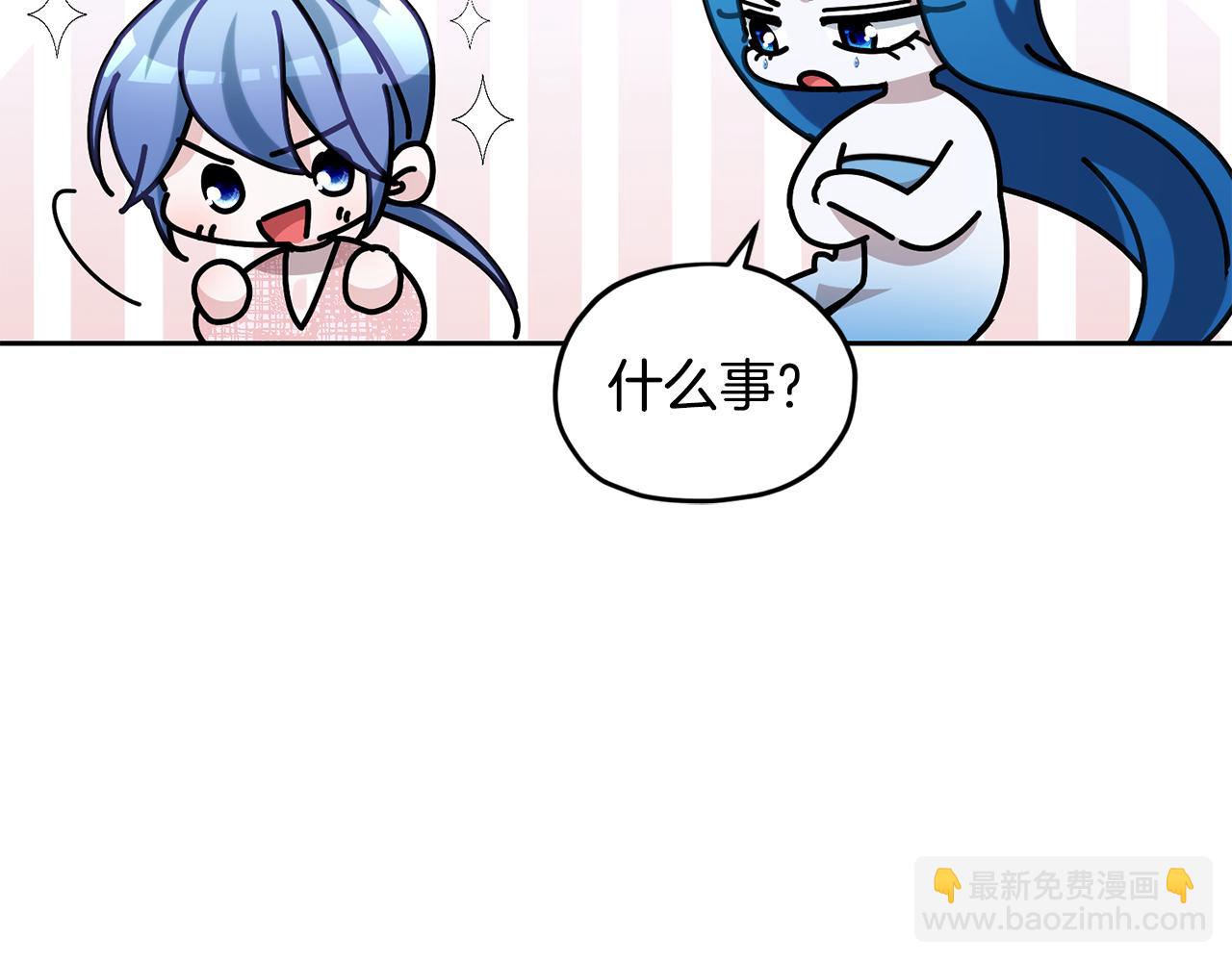 第152话 从水里行走12