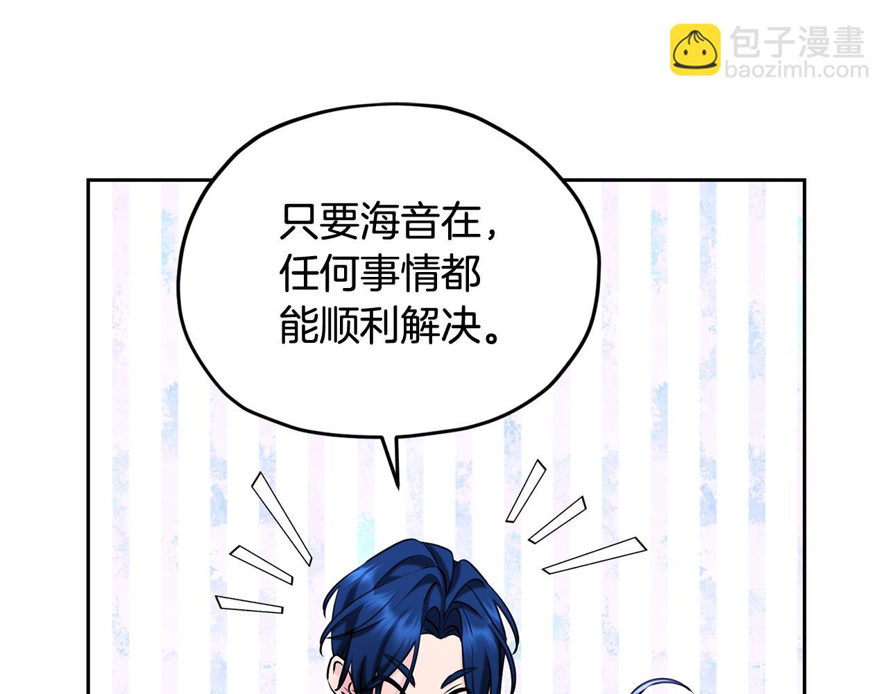 第152话 从水里行走120