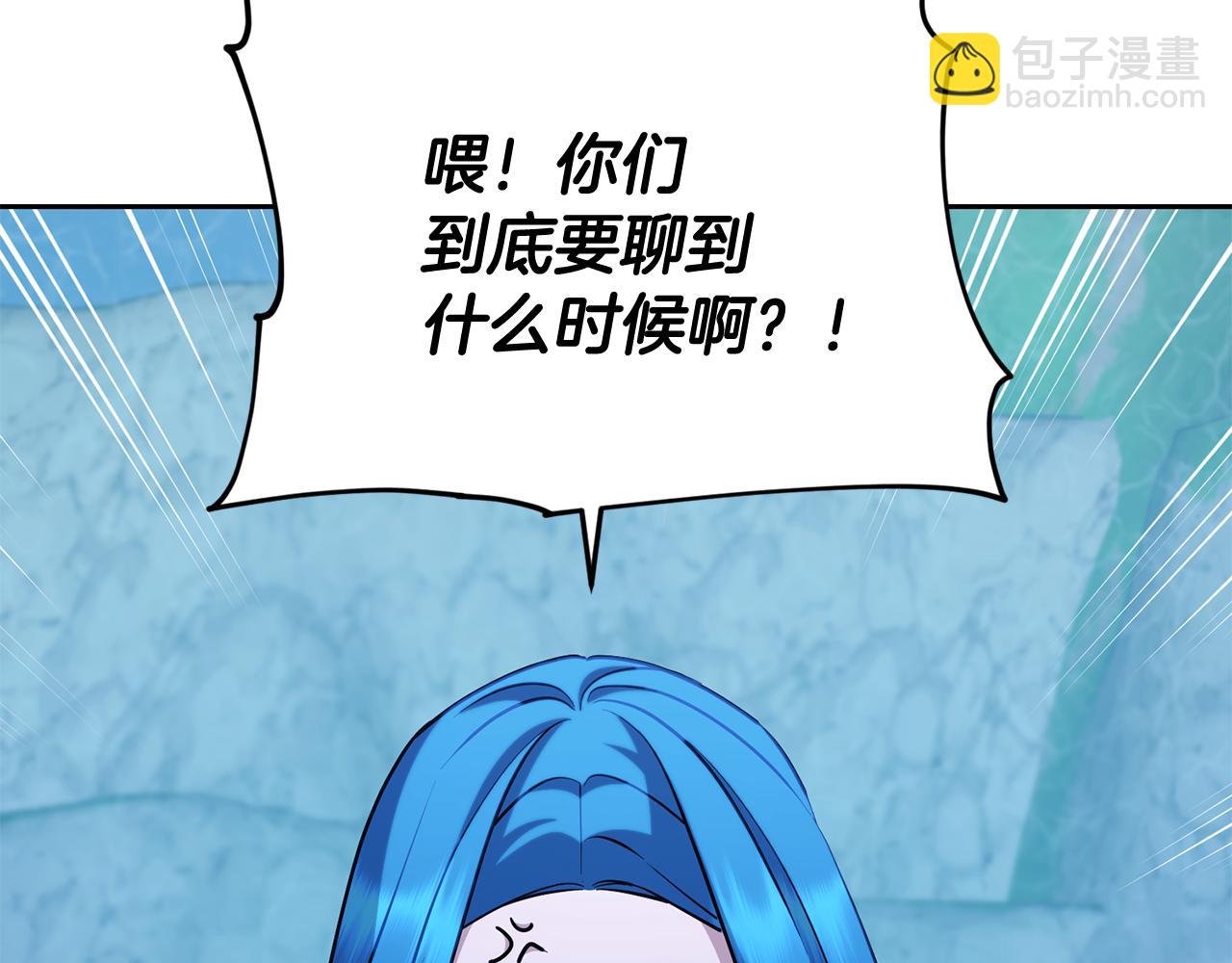 第152话 从水里行走123