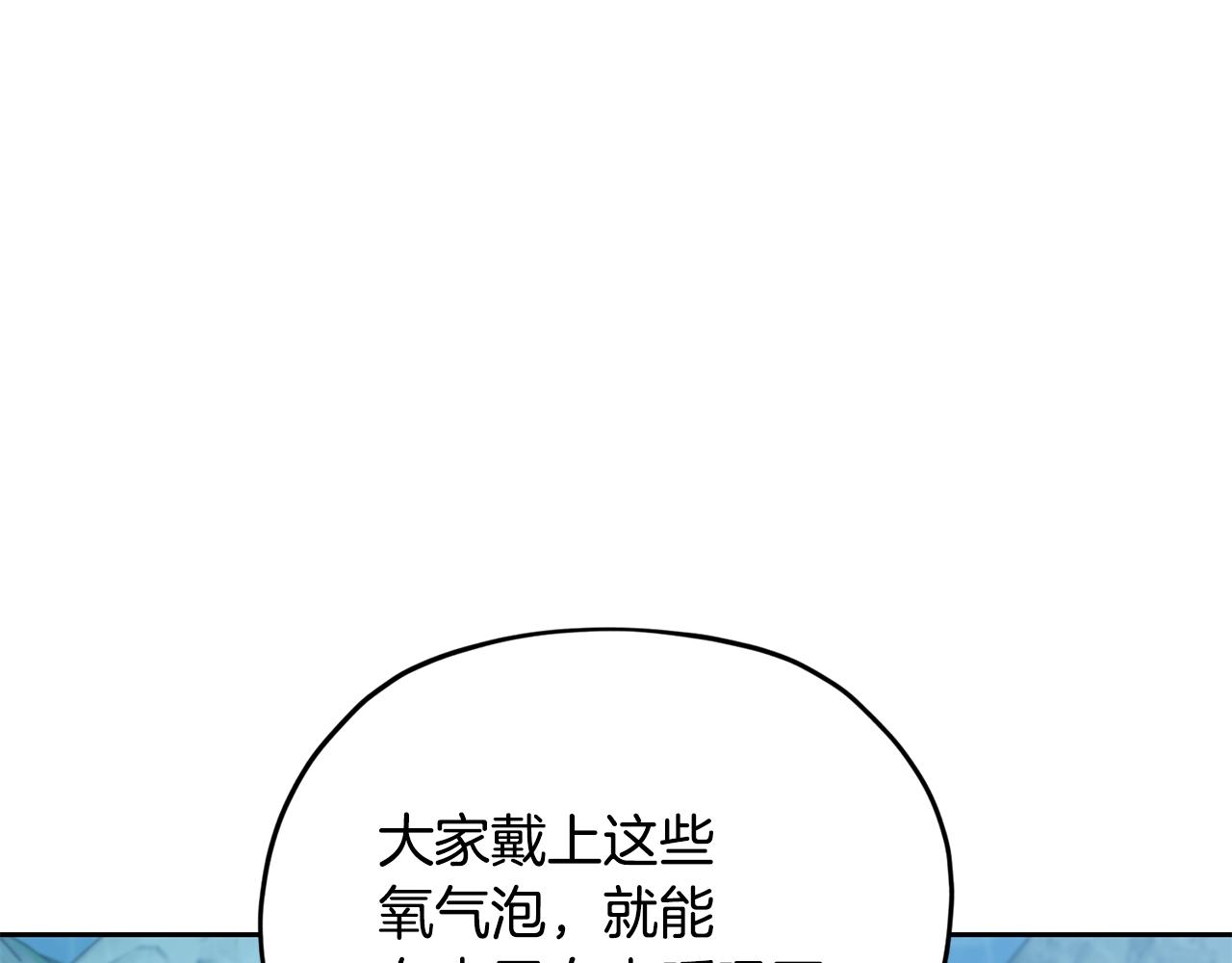 第152话 从水里行走131