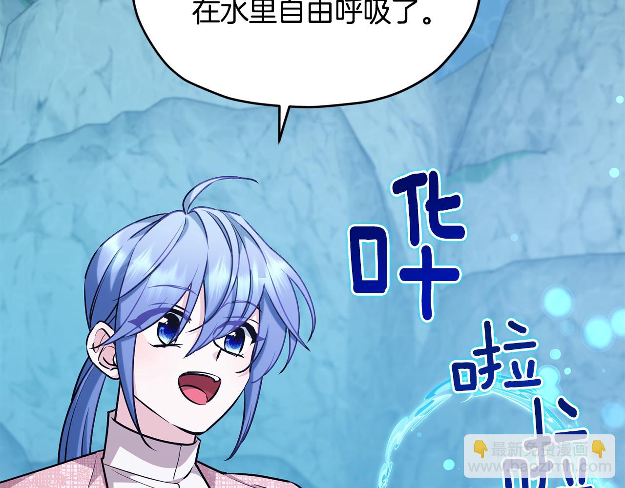 第152话 从水里行走132
