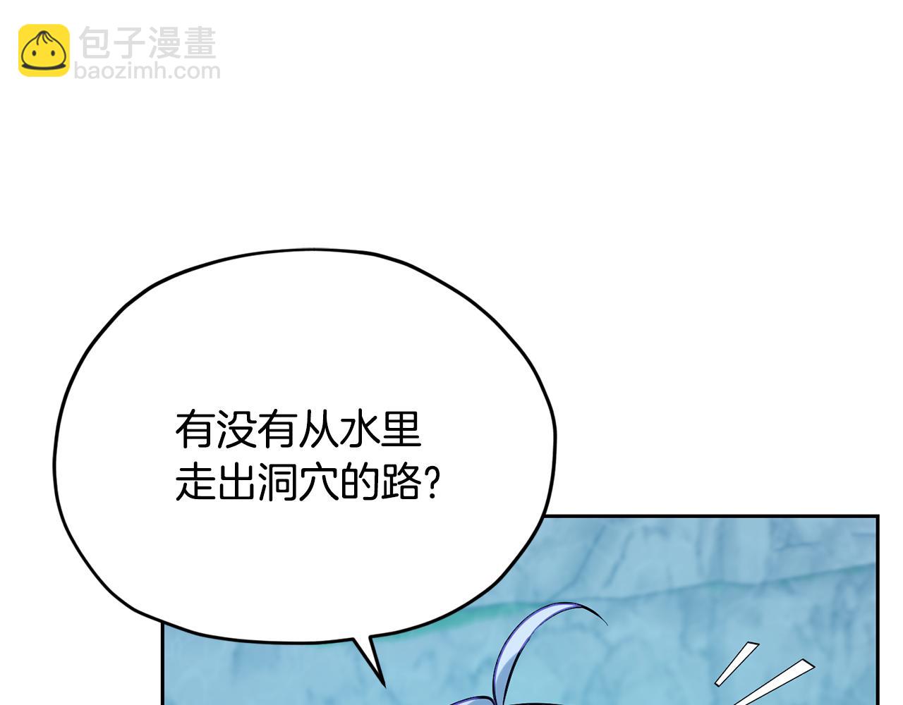 第152话 从水里行走14