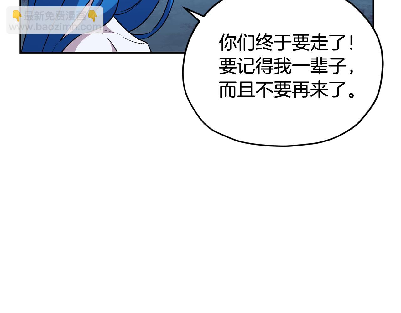 第152话 从水里行走141
