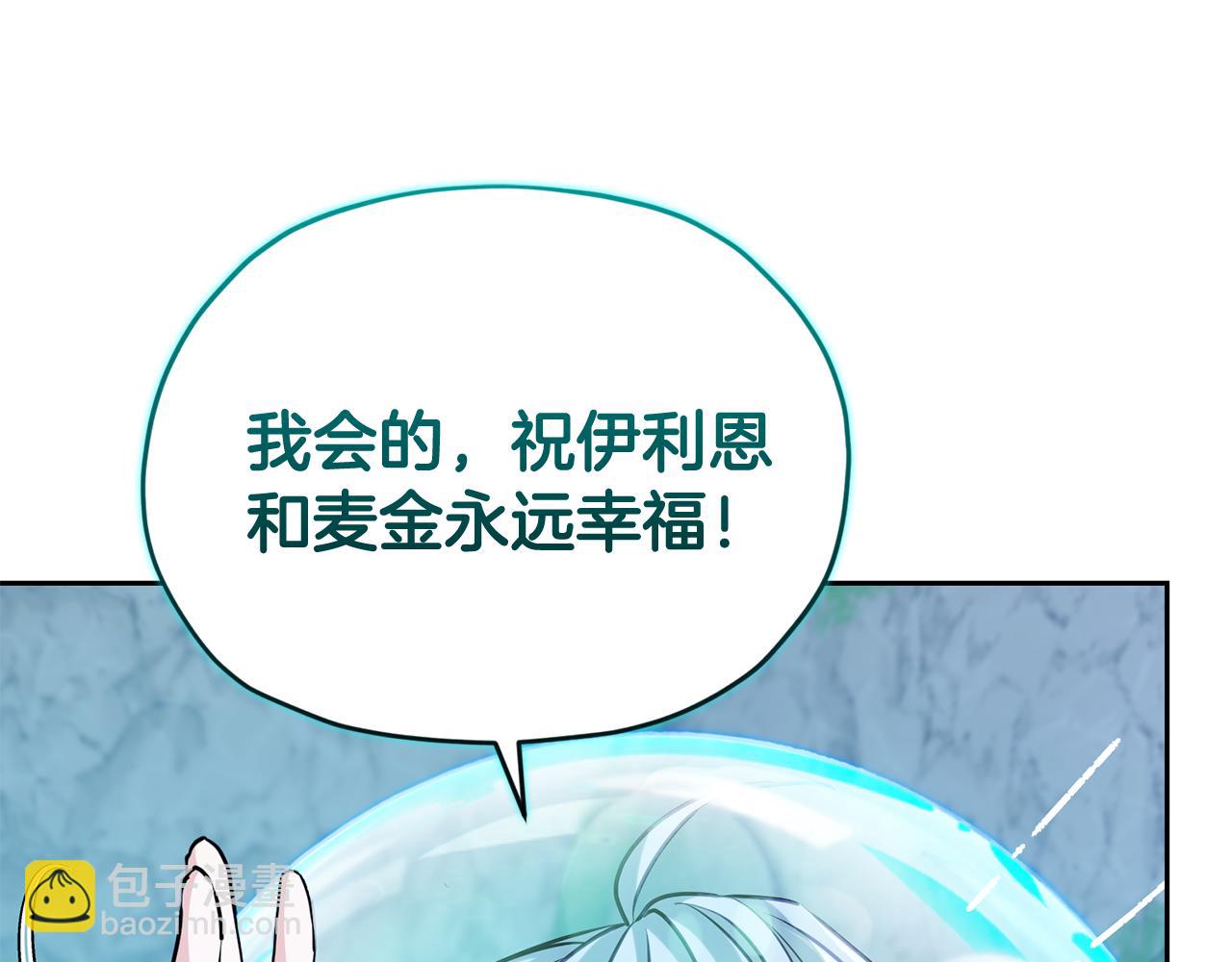 第152话 从水里行走142