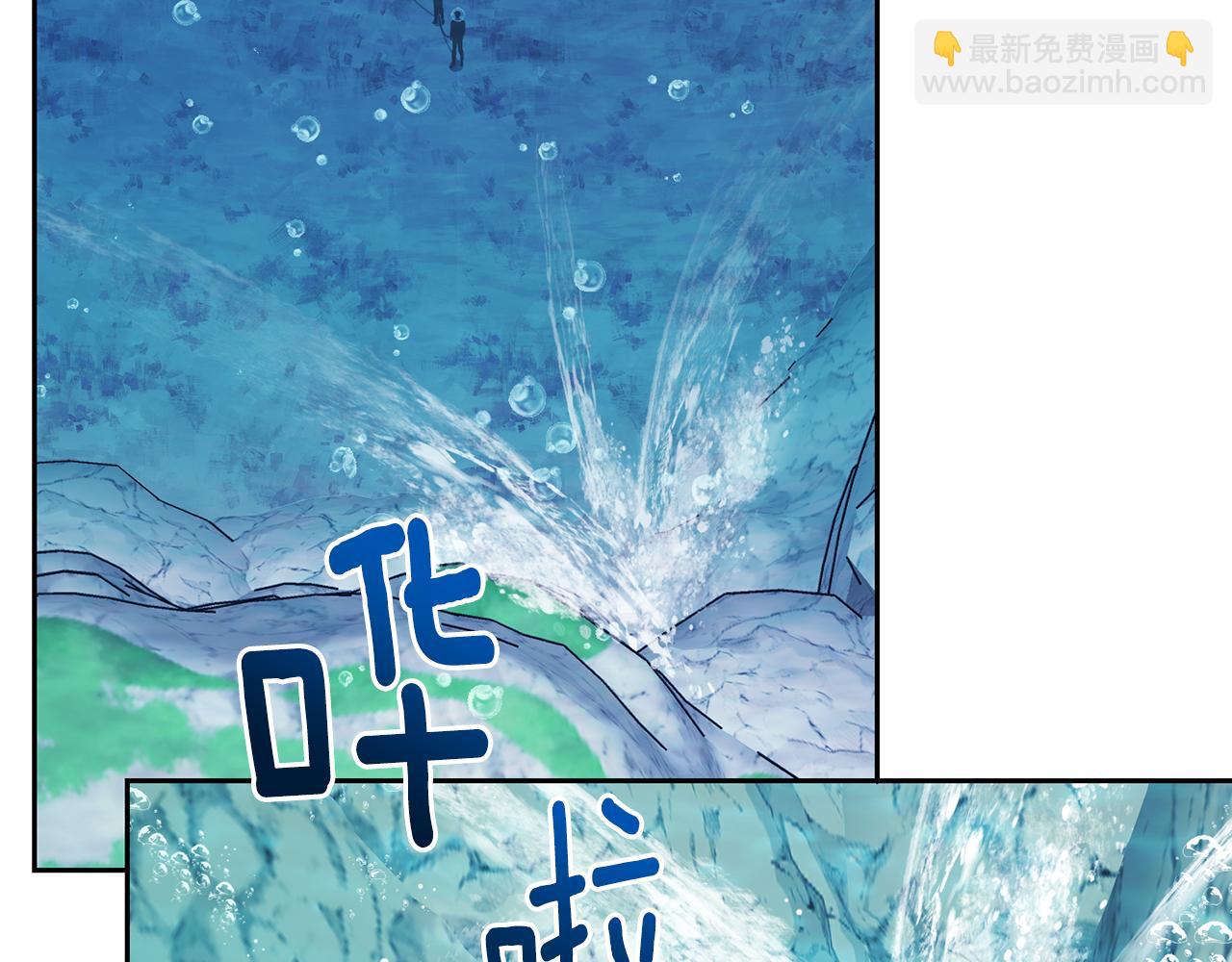 第152话 从水里行走150
