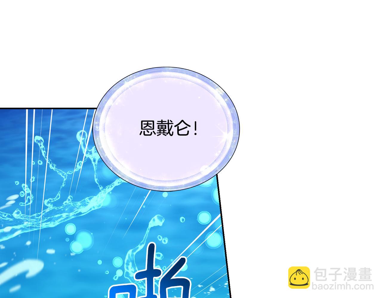 第152话 从水里行走158