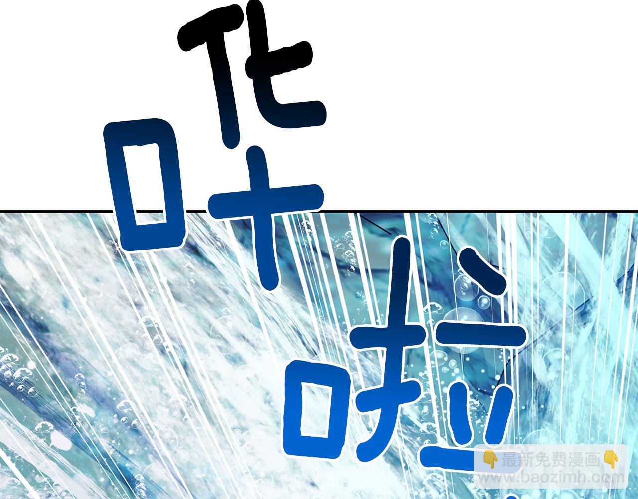第152话 从水里行走166