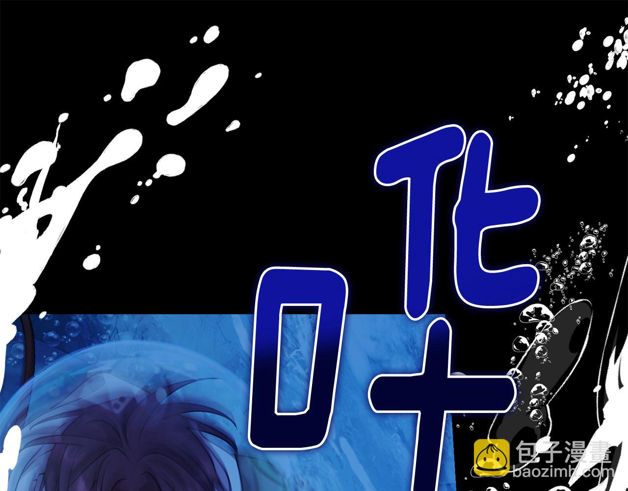 第152话 从水里行走171