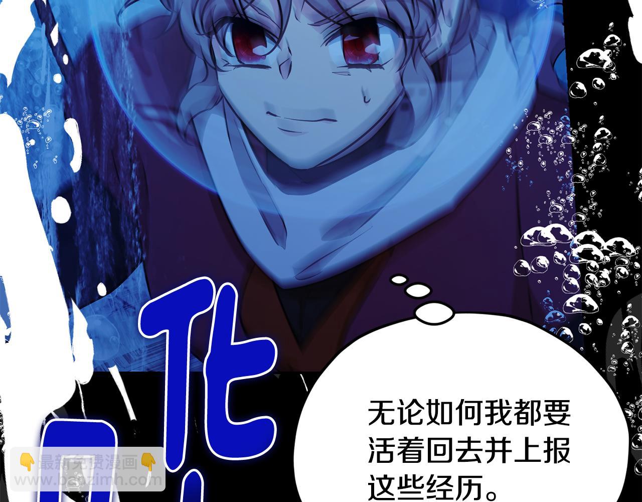第152话 从水里行走175