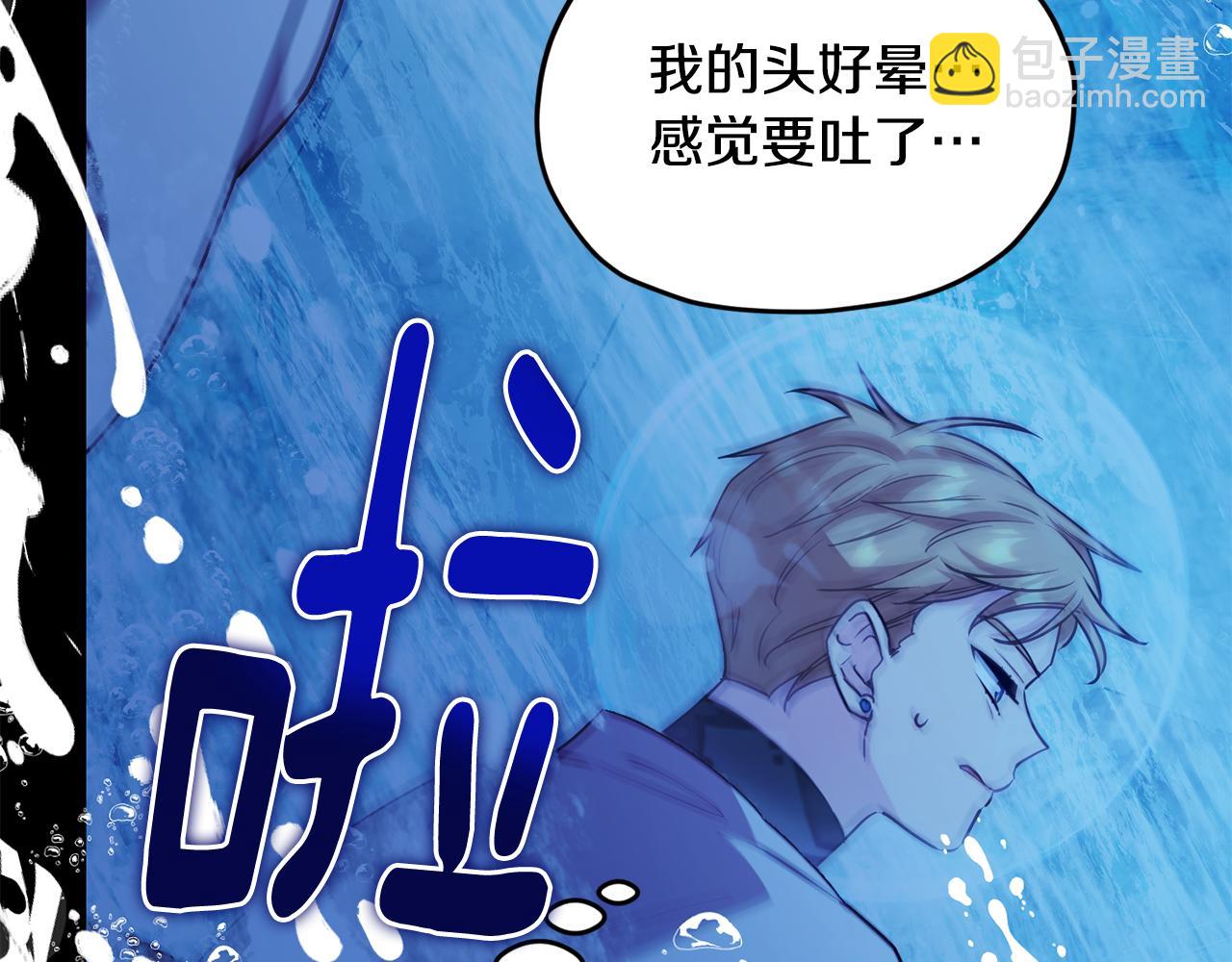 第152话 从水里行走178