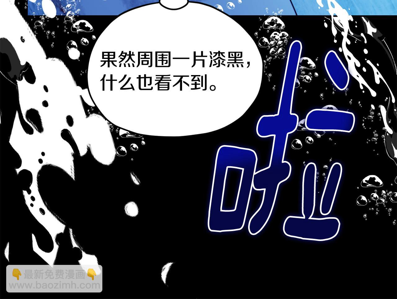 第152话 从水里行走179