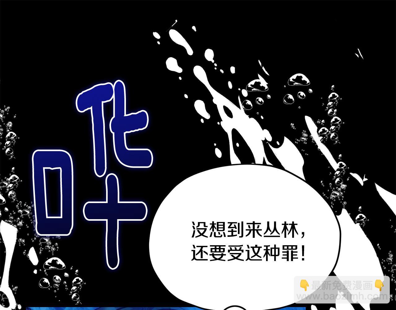 第152话 从水里行走180