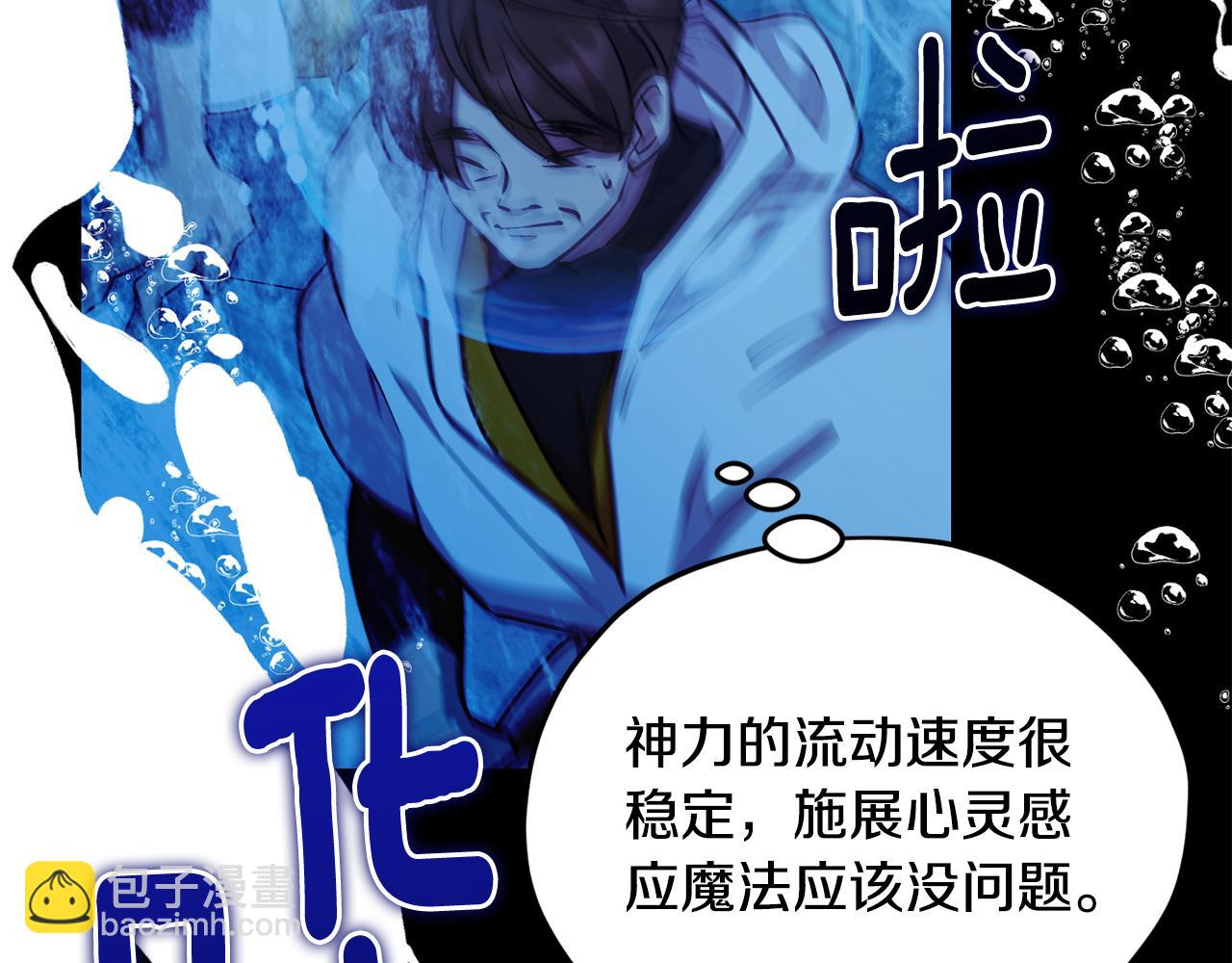 第152话 从水里行走182