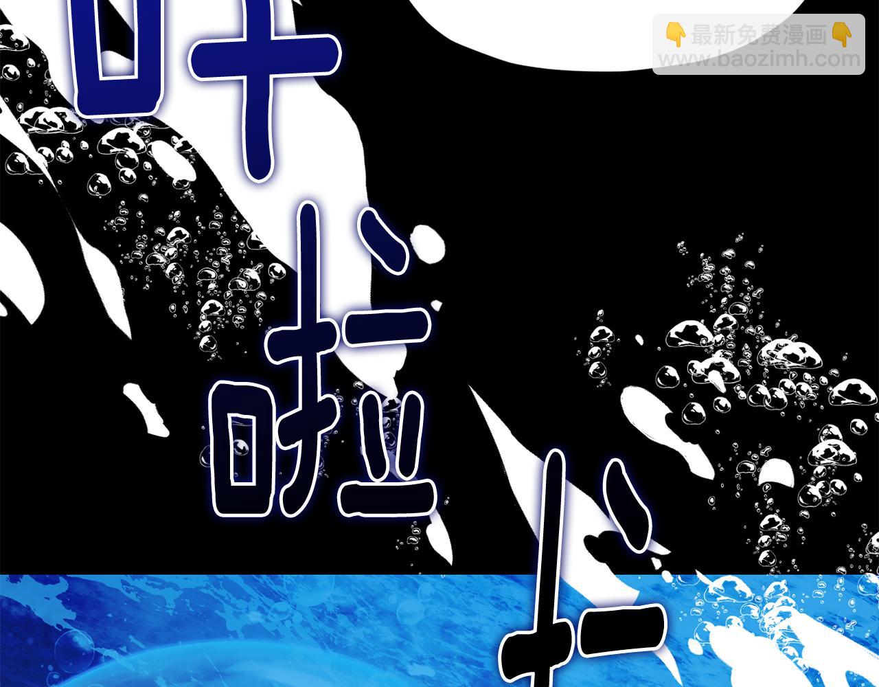 第152话 从水里行走183