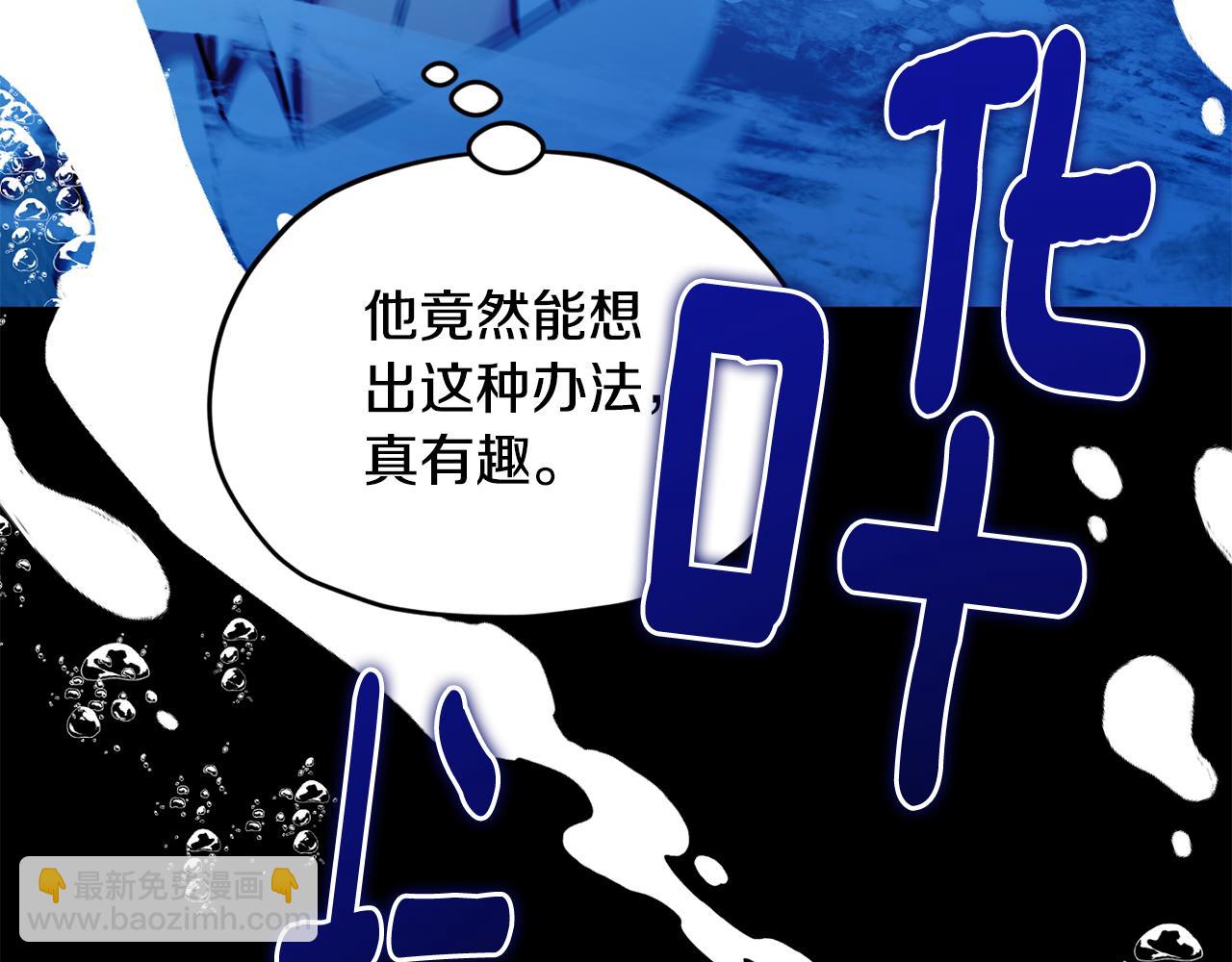 第152话 从水里行走185