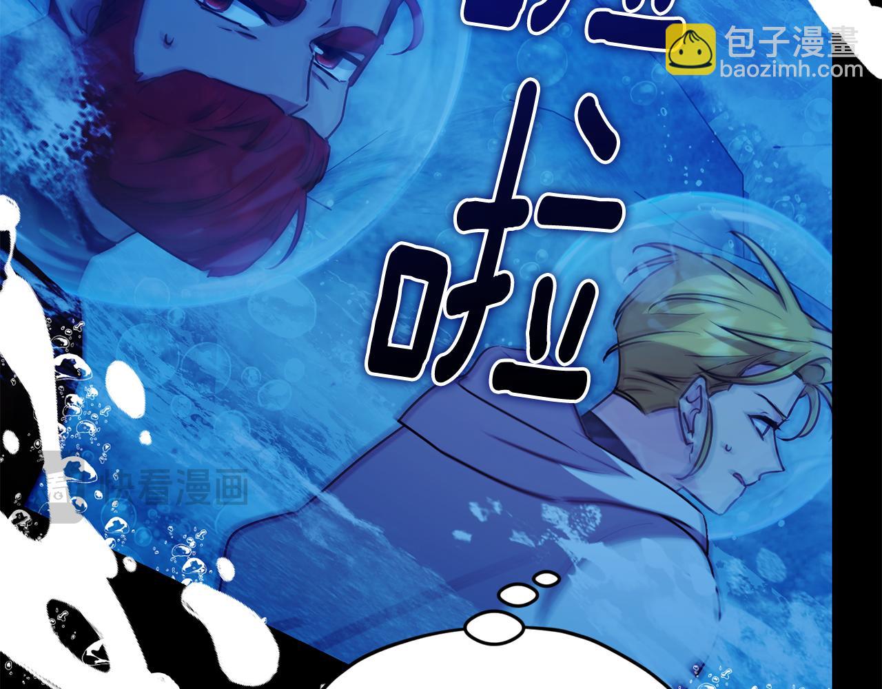 第152话 从水里行走187