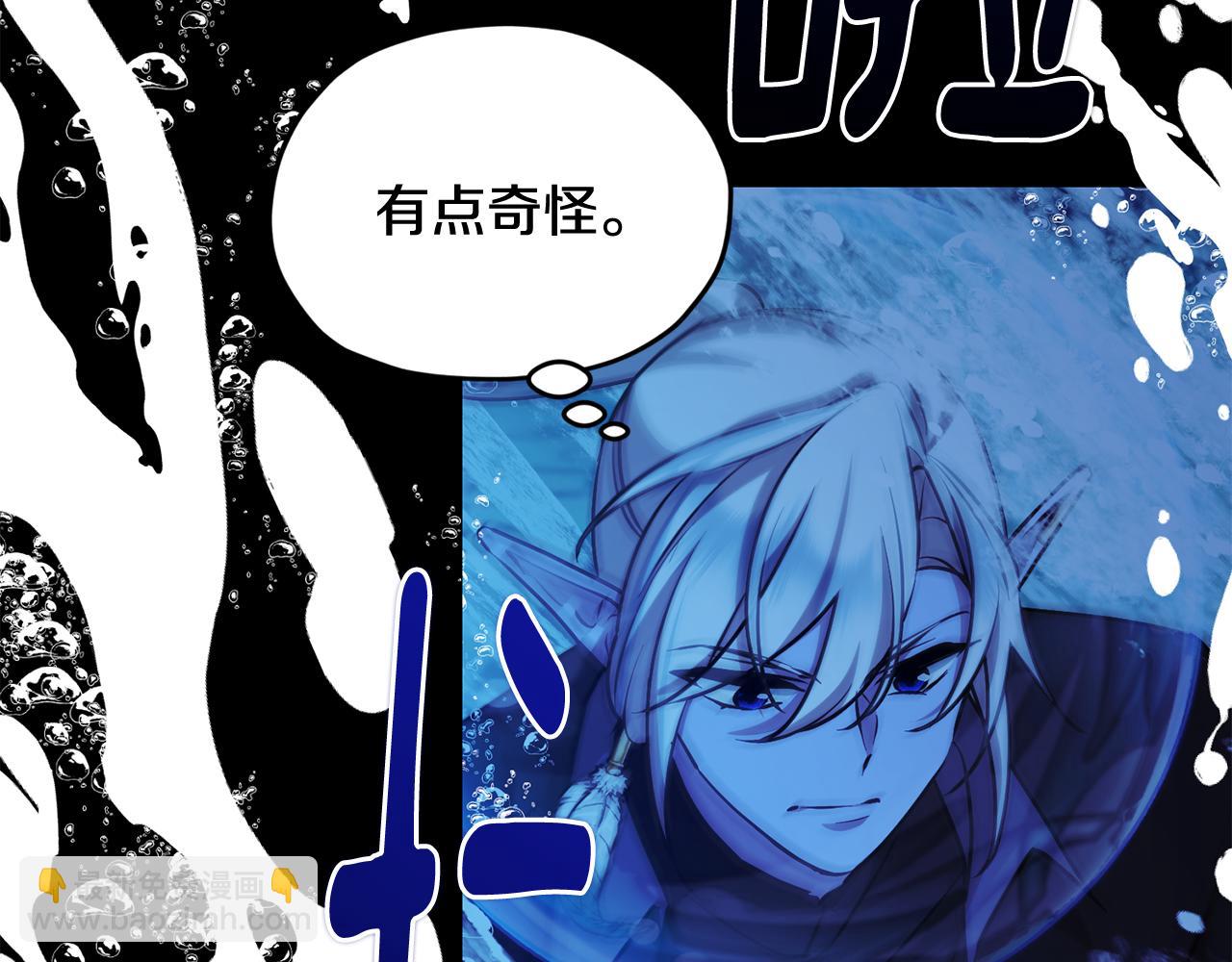 第152话 从水里行走191