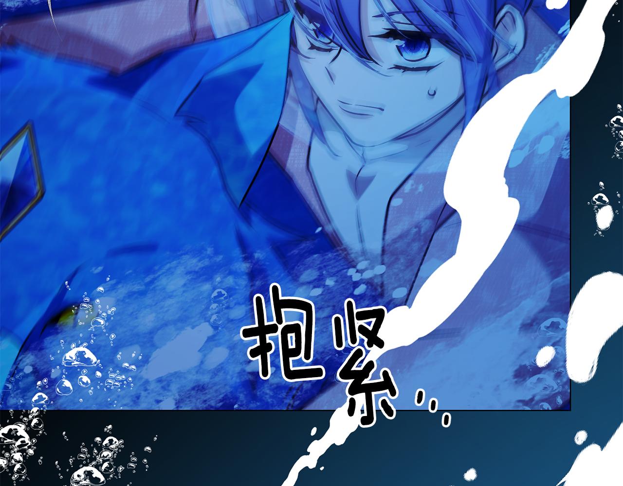 第152话 从水里行走194