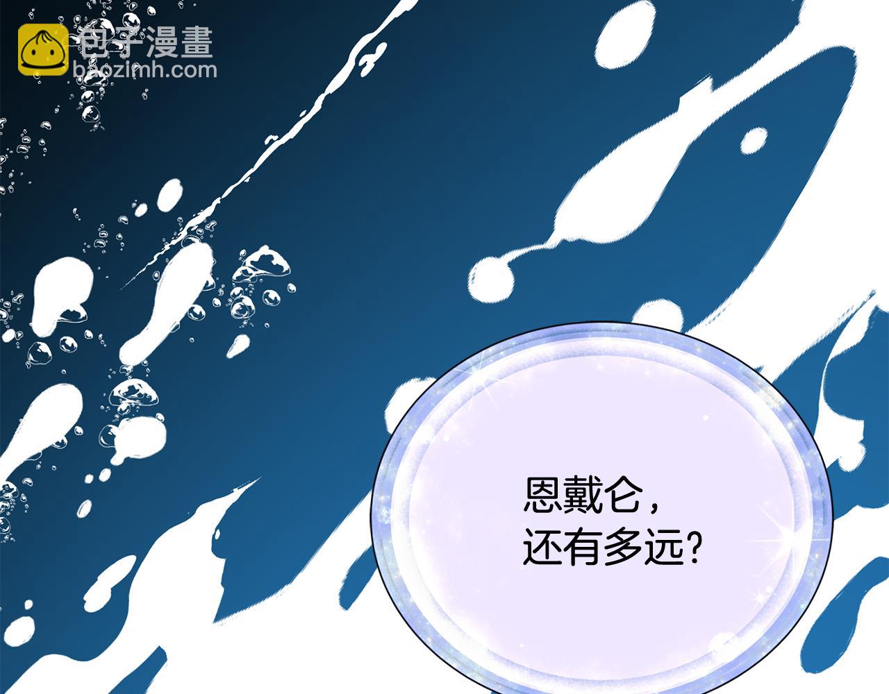 第152话 从水里行走195